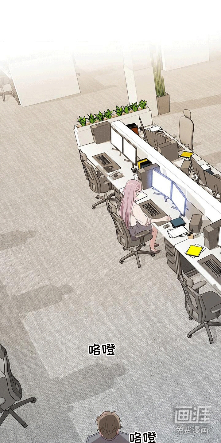 裙下之臣第13话图