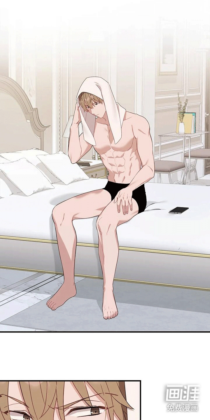 裙下之臣第15话图