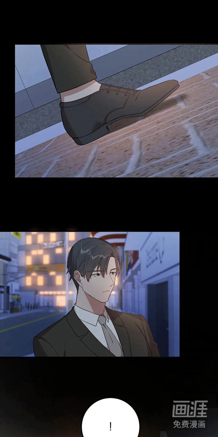 裙下之臣第18话图