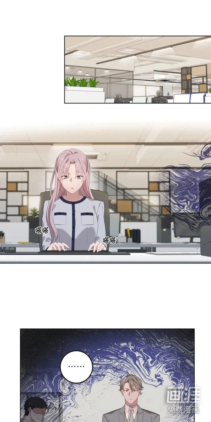 裙下之臣第3话图