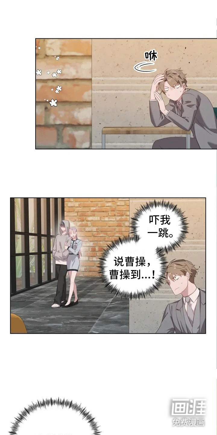 裙下之臣第4话图