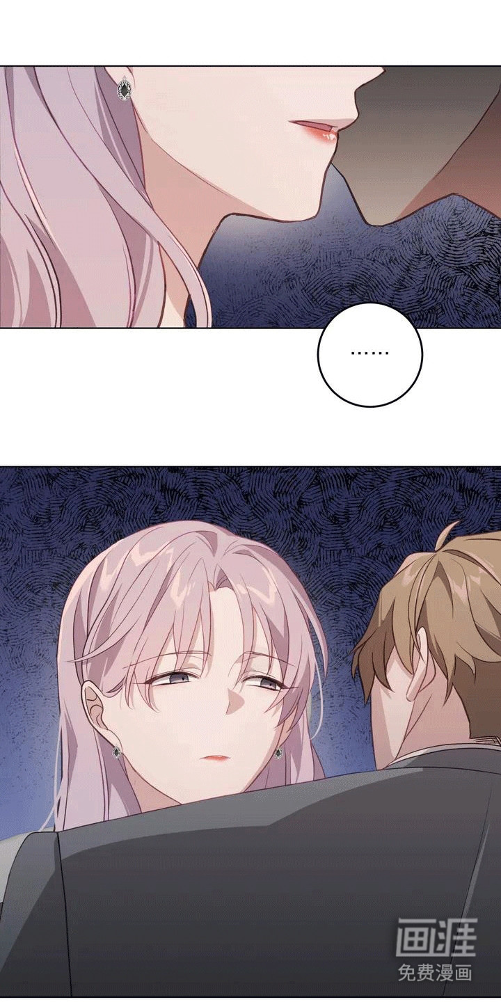 裙下之臣第7话图