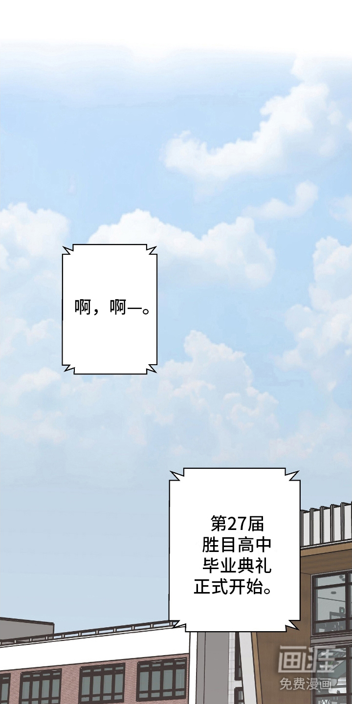 齐齐的新生活第1话图