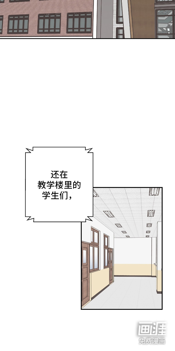 齐齐的新生活第1话图