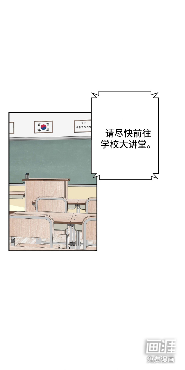 齐齐的新生活第1话图