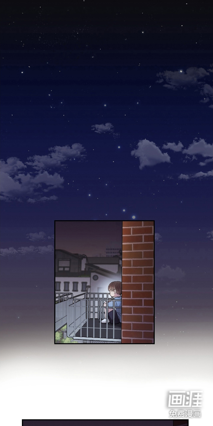 齐齐的新生活第11话图