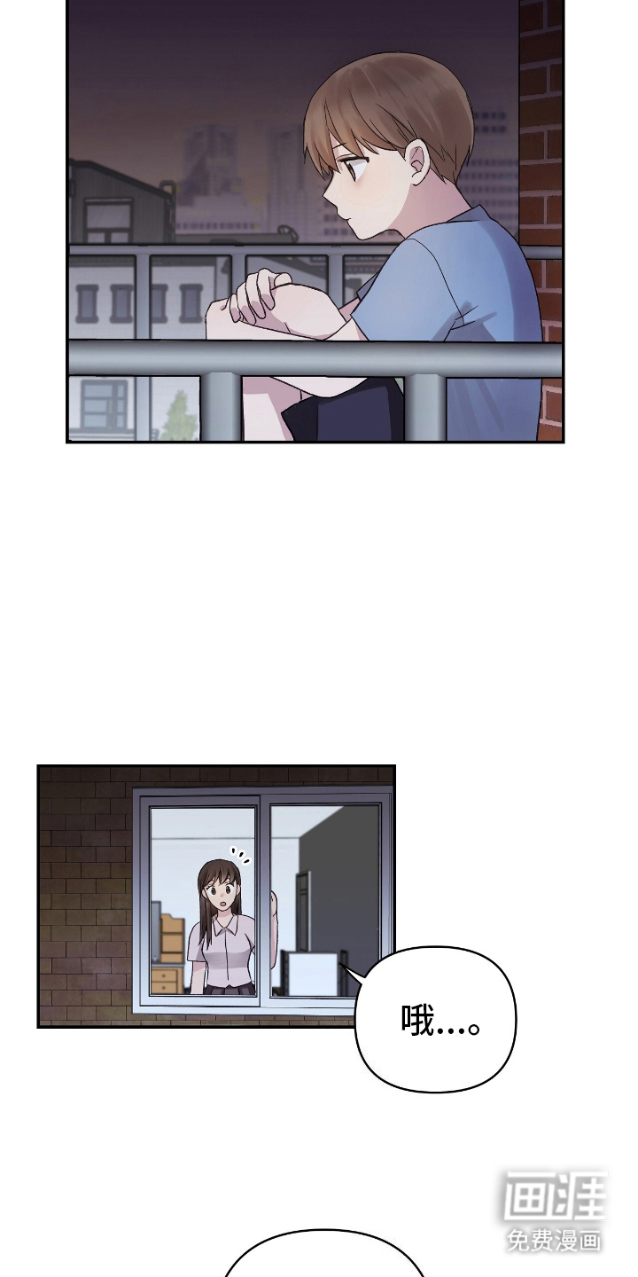 齐齐的新生活第11话图