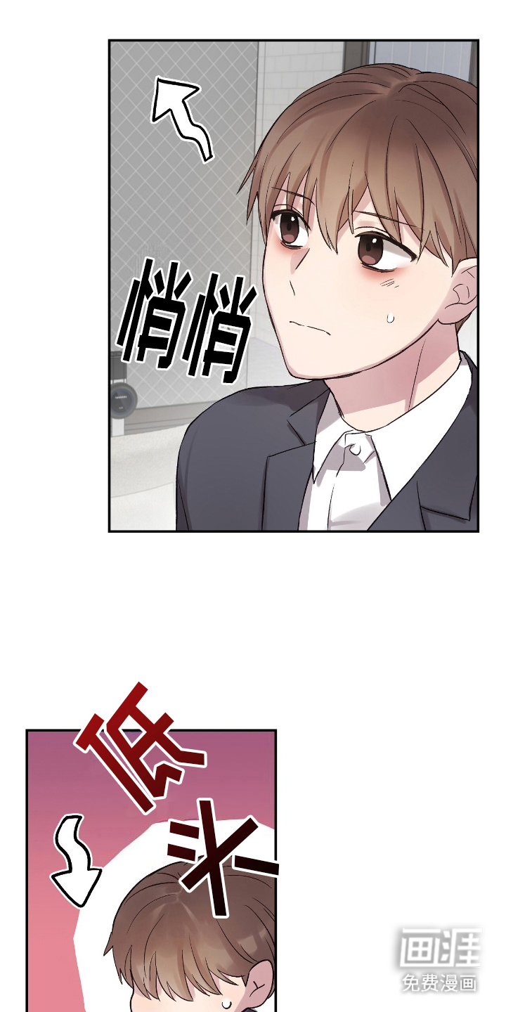 齐齐的新生活第13话图