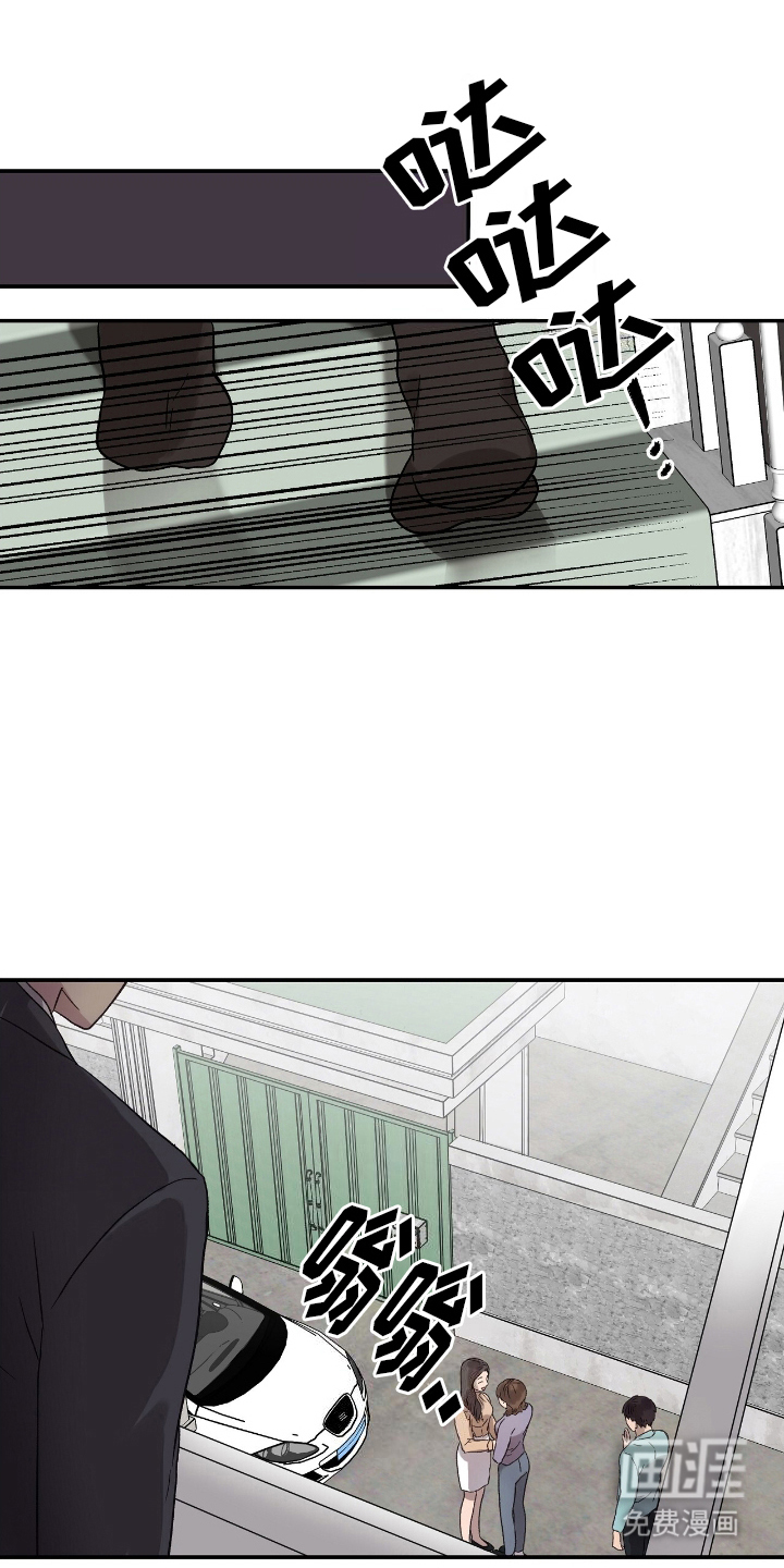 齐齐的新生活第14话图