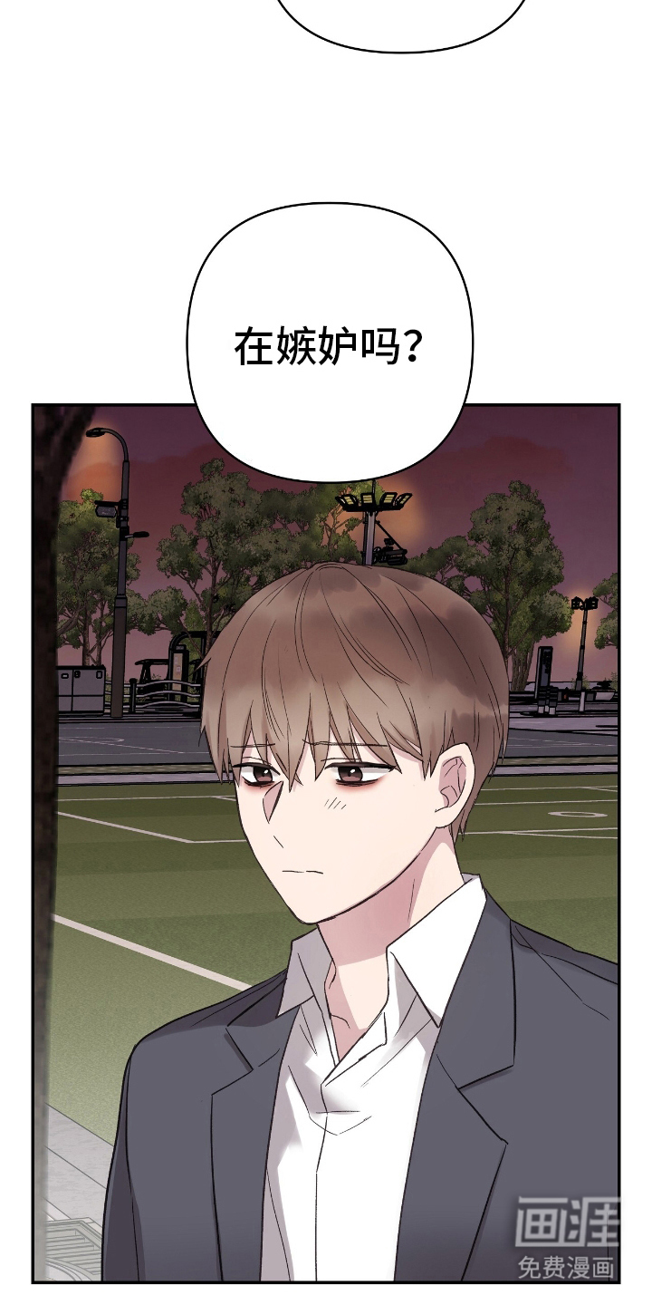 齐齐的新生活第15话图