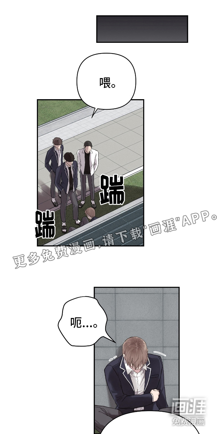 齐齐的新生活第2话图