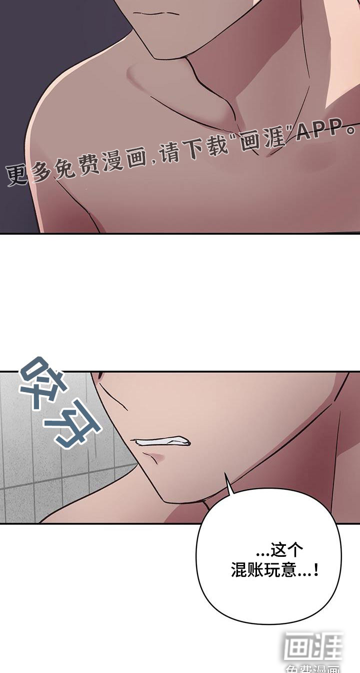 齐齐的新生活第21话图