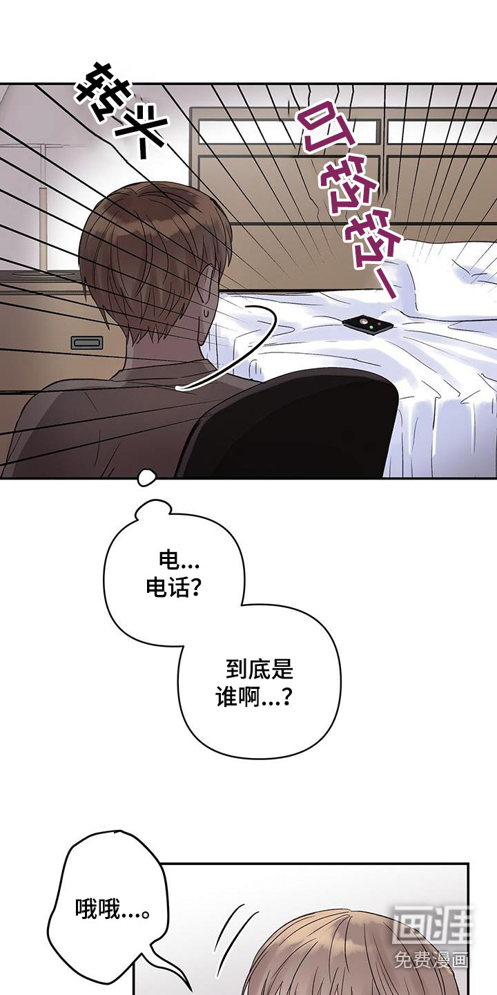 齐齐的新生活第22话图