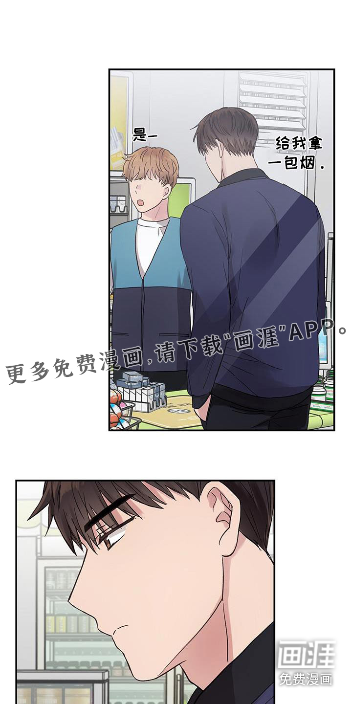 齐齐的新生活第23话图