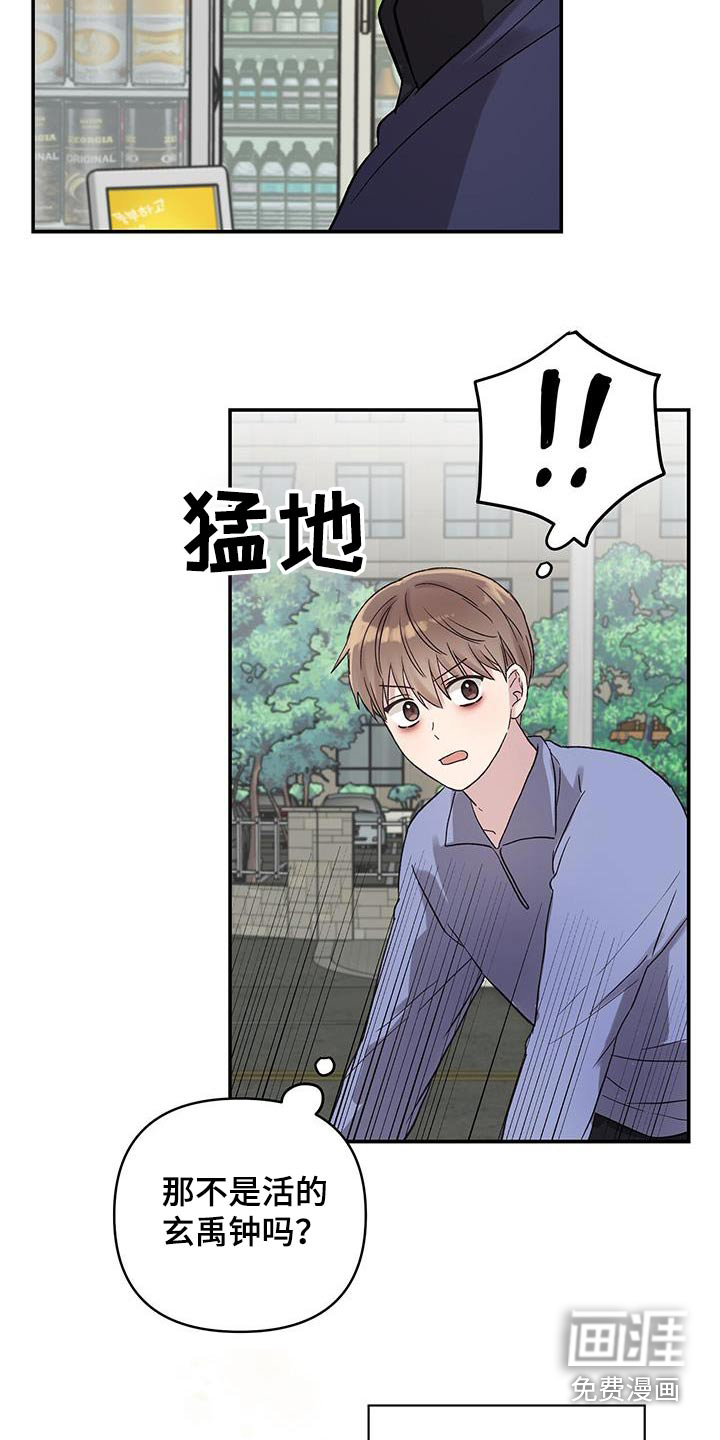 齐齐的新生活第23话图