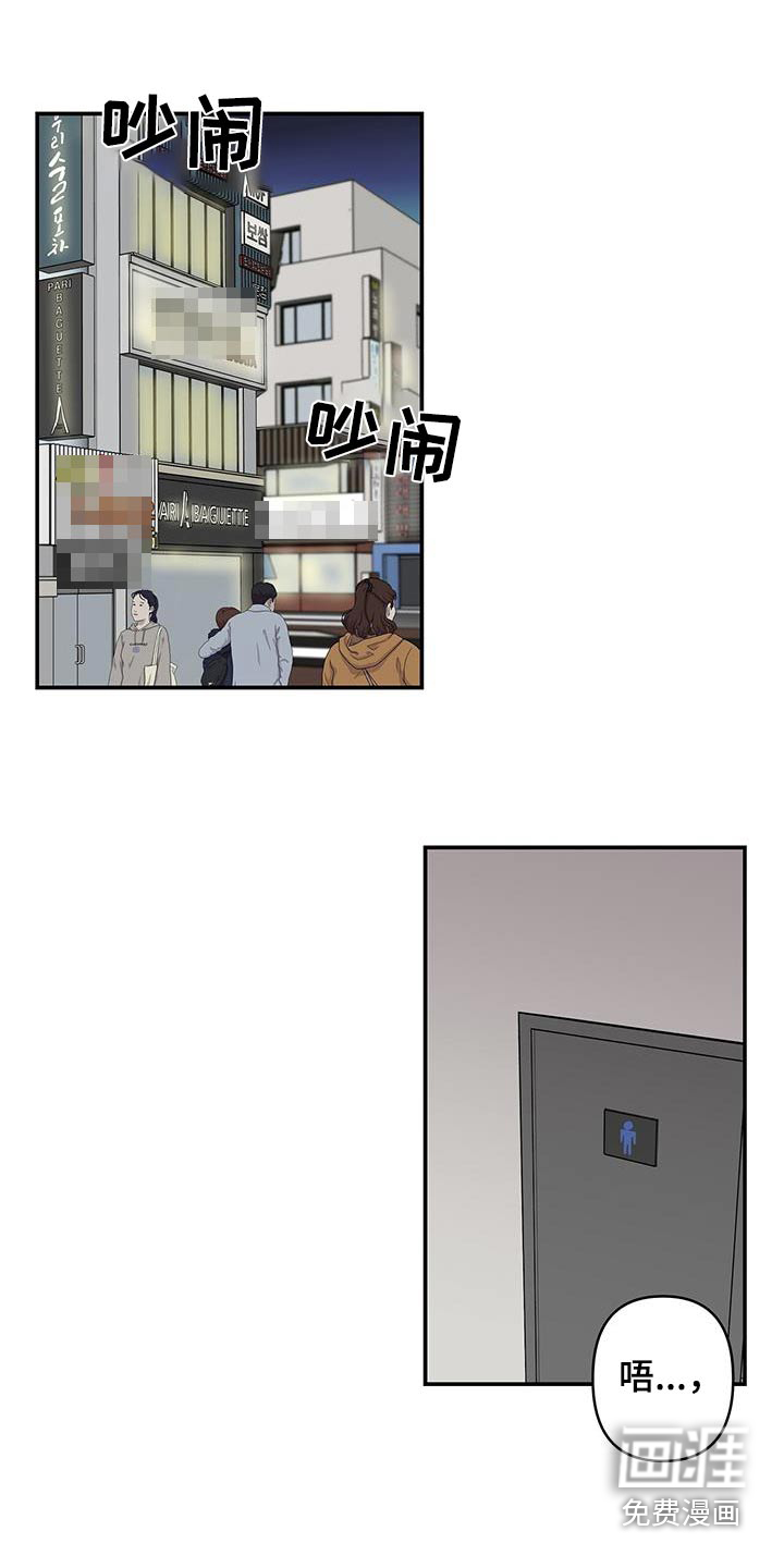 齐齐的新生活第24话图