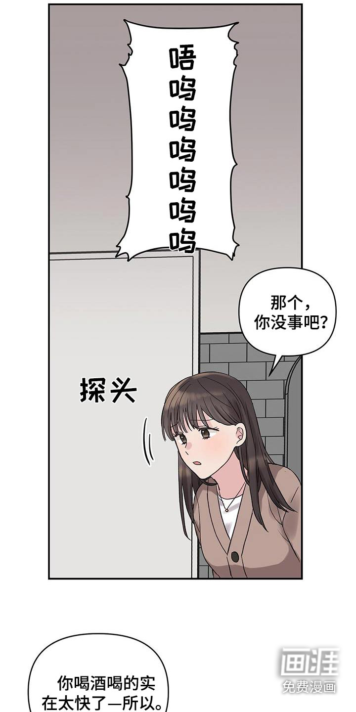 齐齐的新生活第24话图