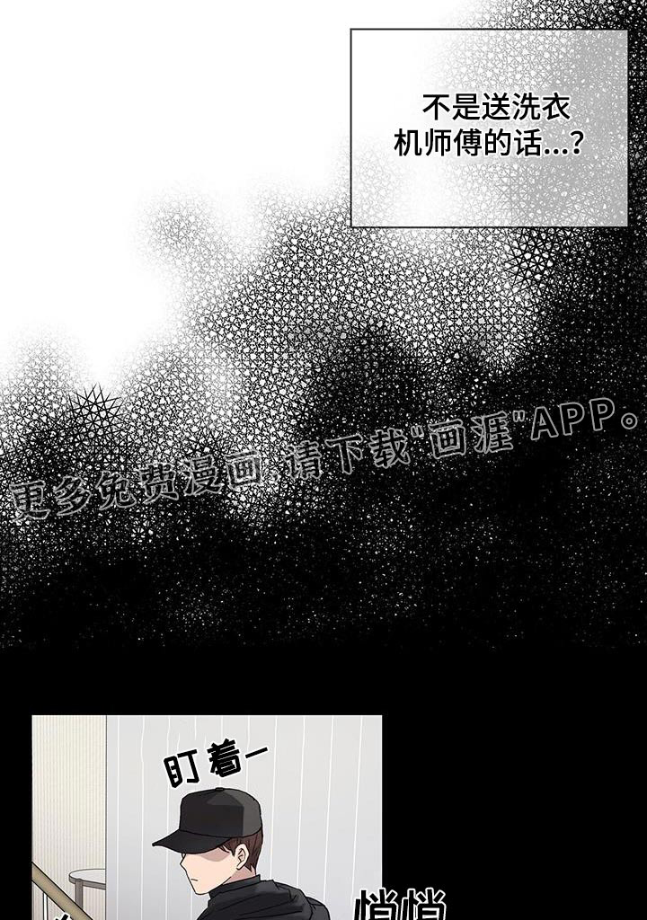 齐齐的新生活第27话图