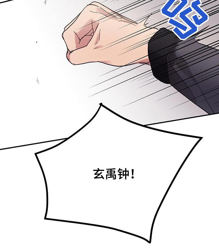 齐齐的新生活第27话图