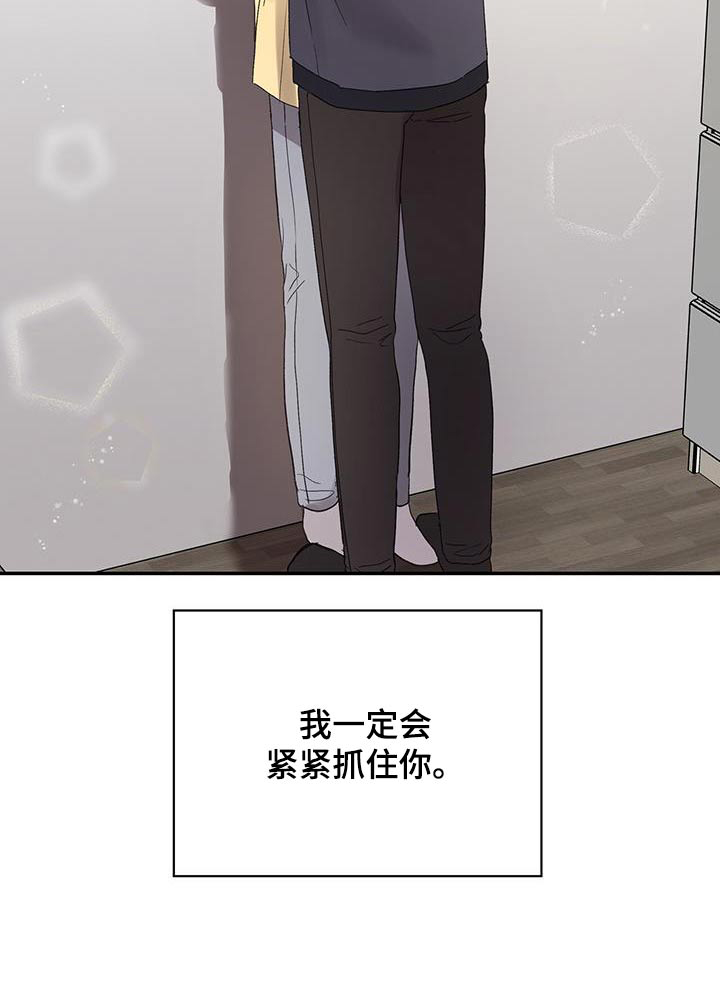 齐齐的新生活第29话图