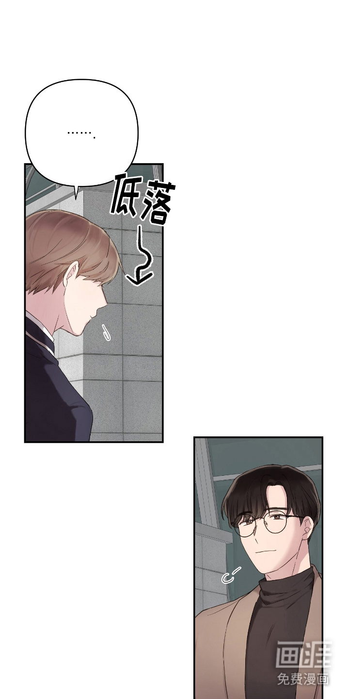 齐齐的新生活第3话图