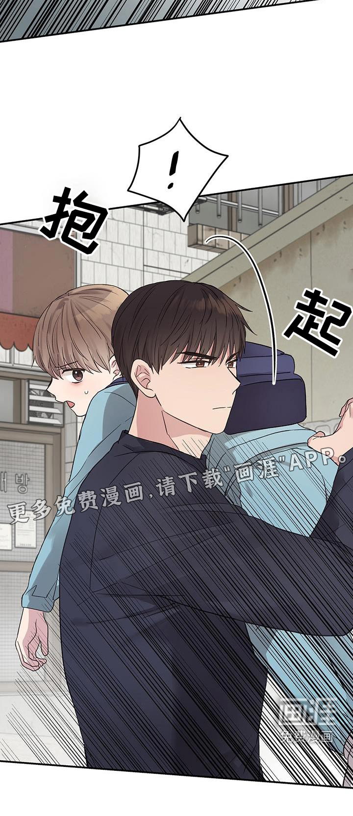 齐齐的新生活第30话图