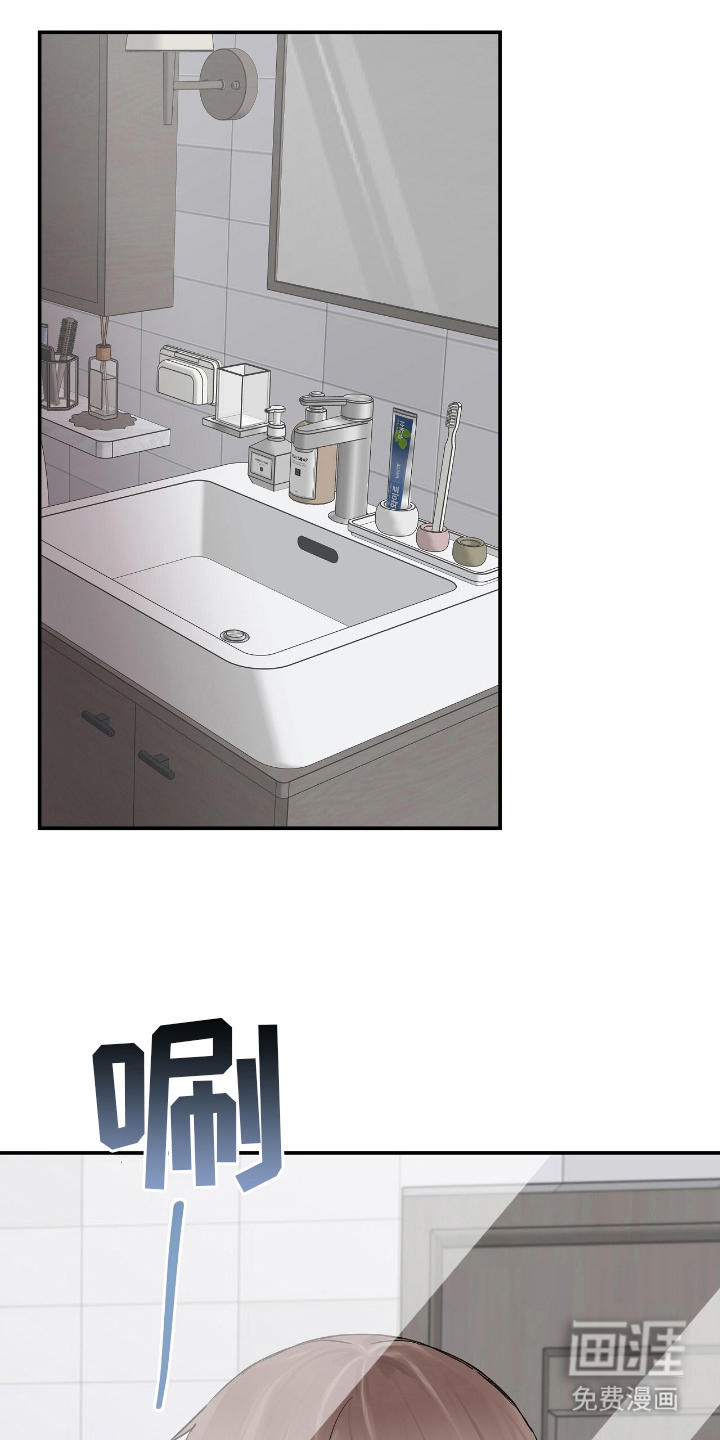 齐齐的新生活第5话图