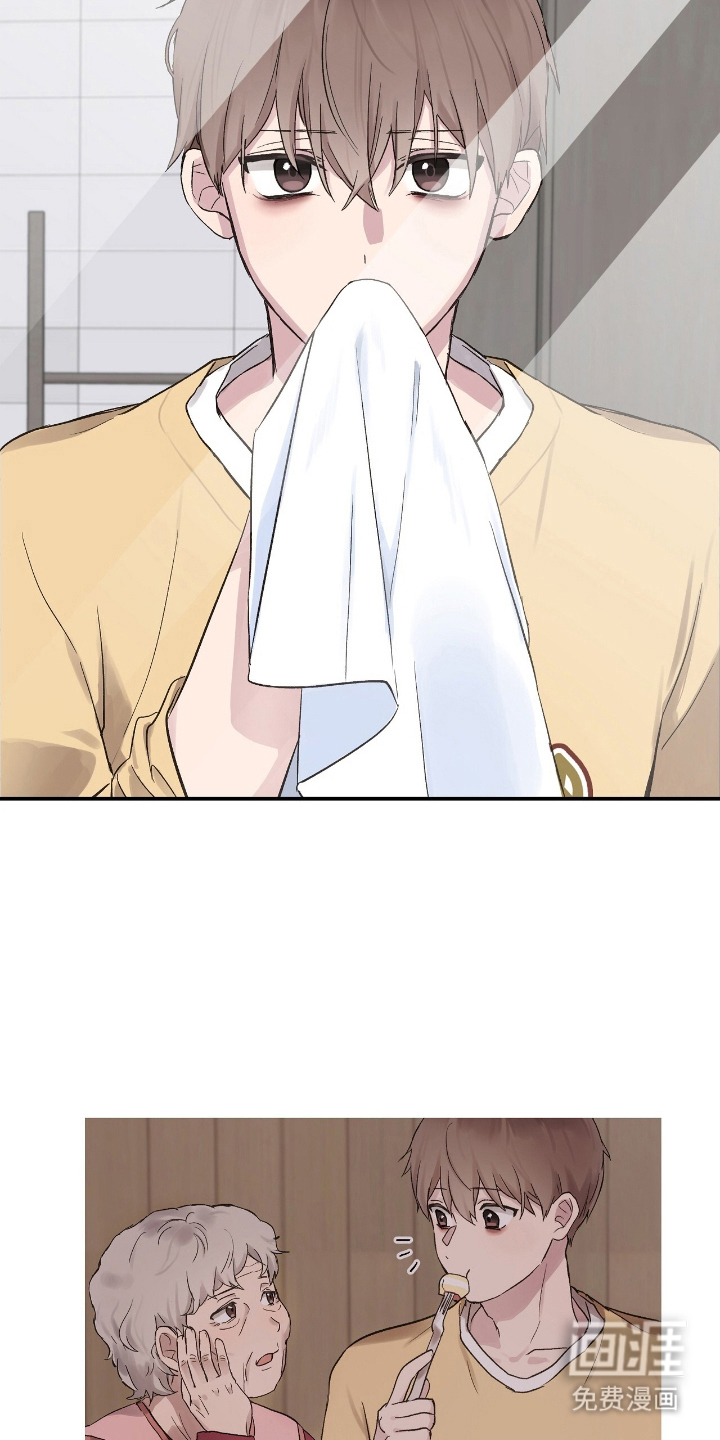 齐齐的新生活第5话图