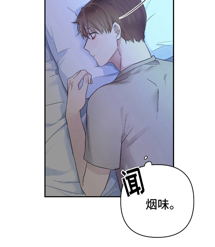 齐齐的新生活第5话图