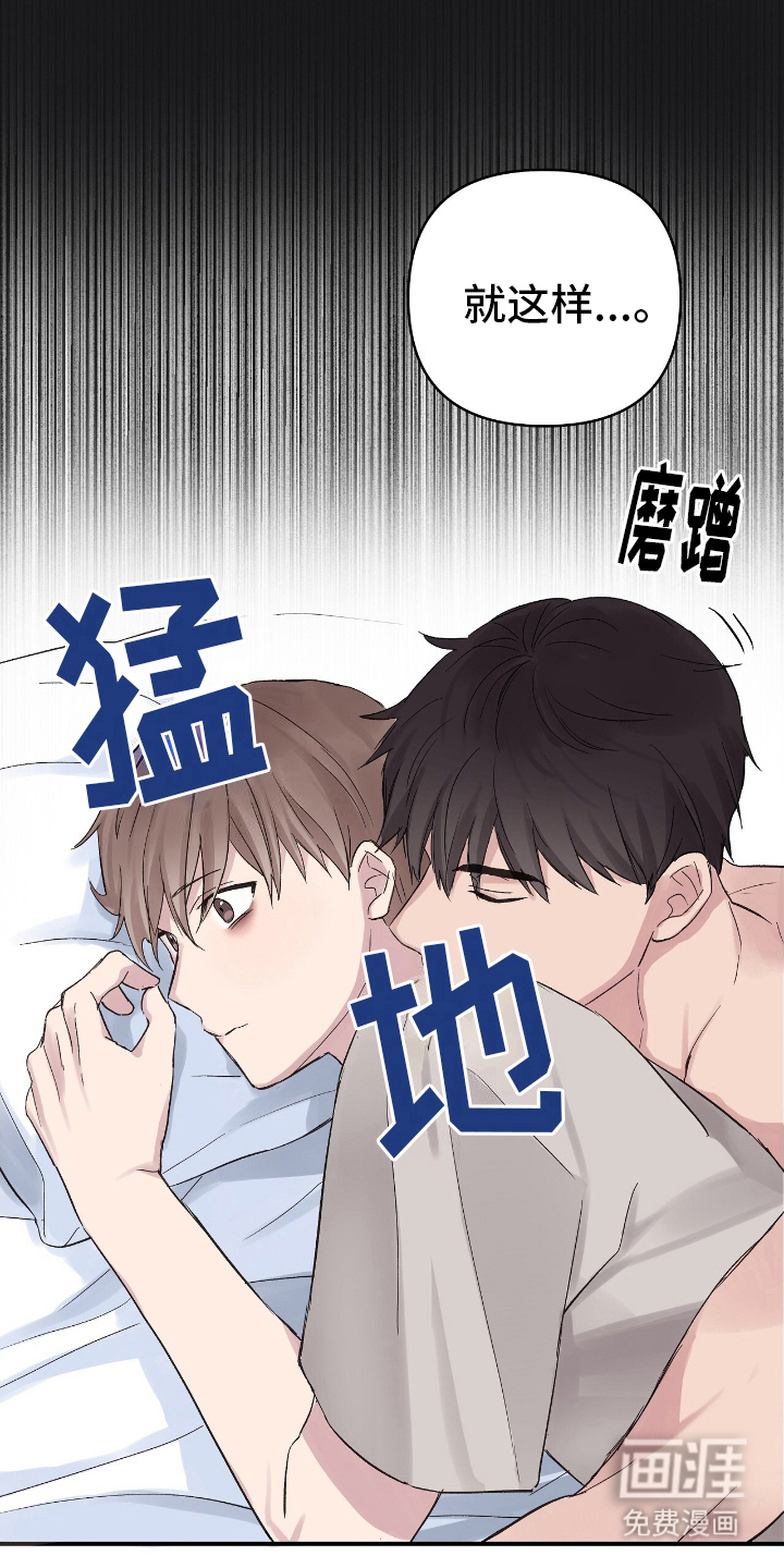 齐齐的新生活第7话图