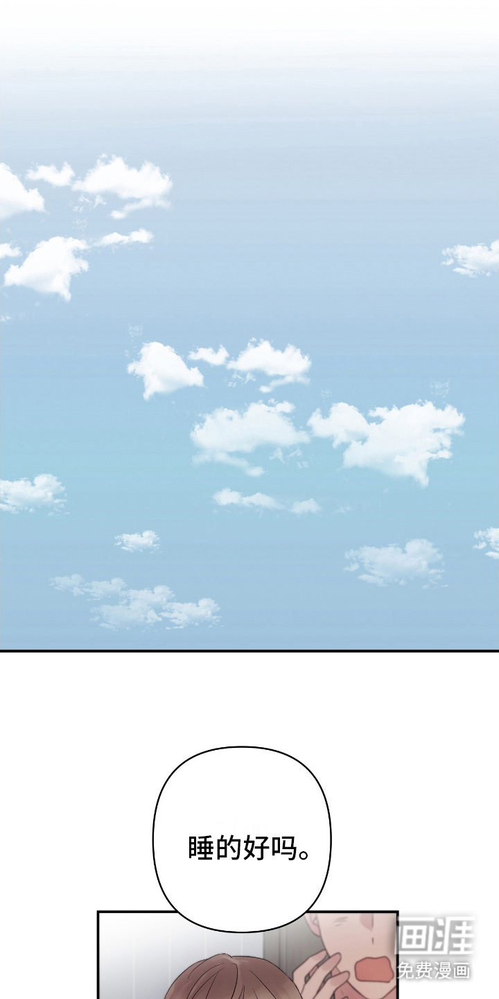 齐齐的新生活第9话图