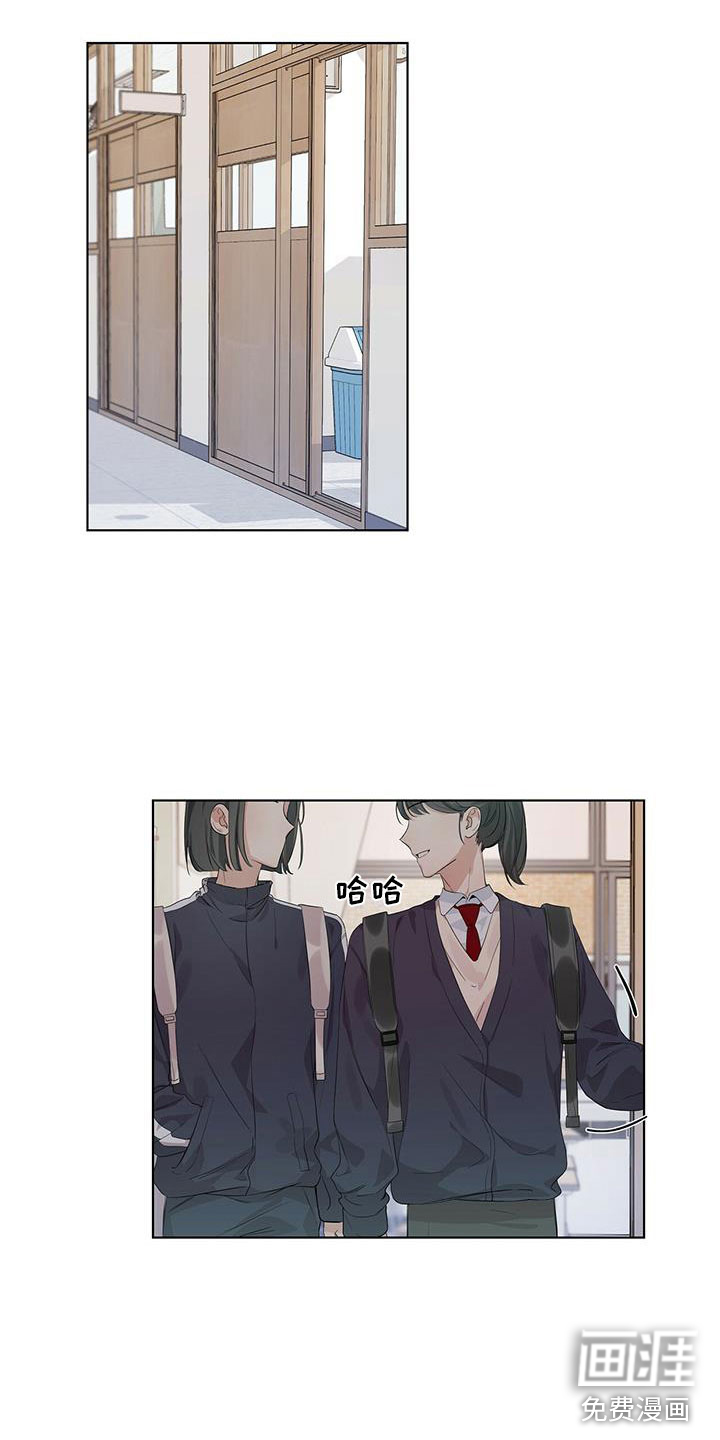 亲爱的没关系第13话图