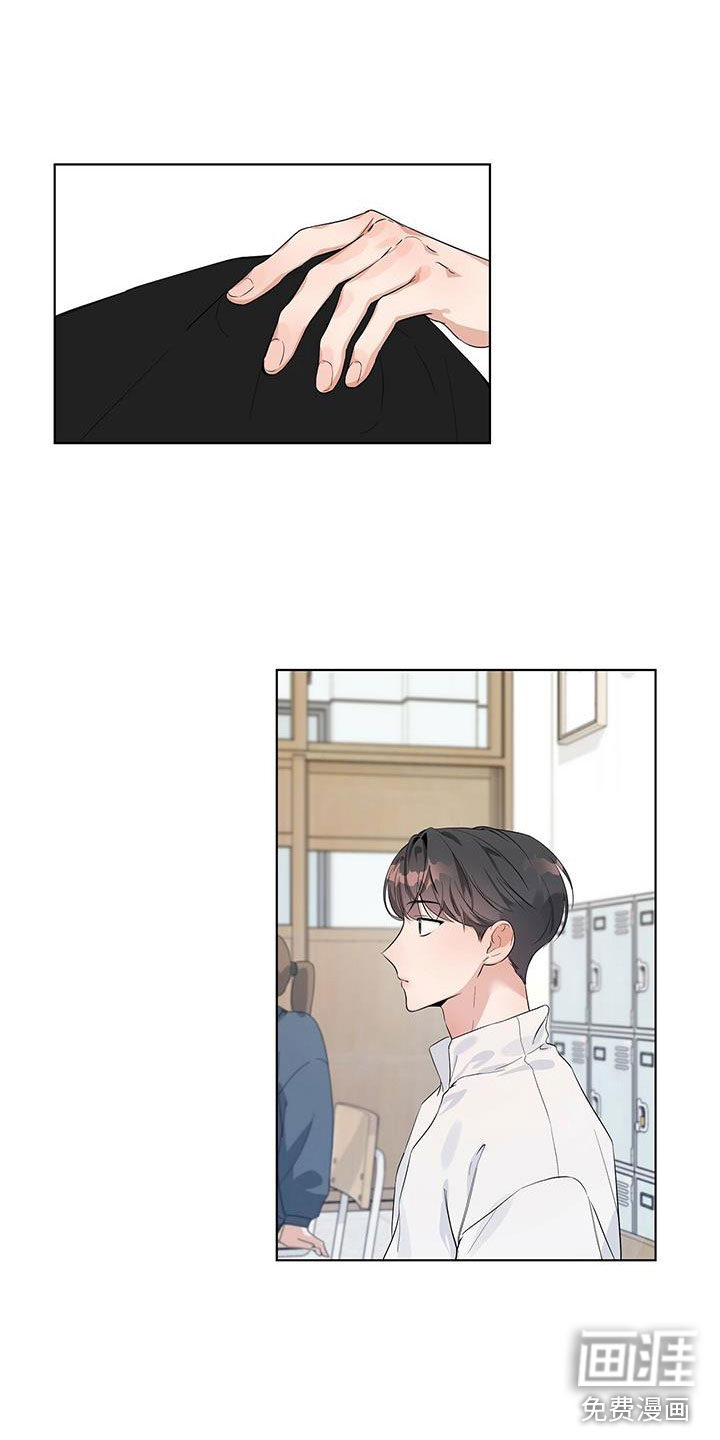 亲爱的没关系第14话图