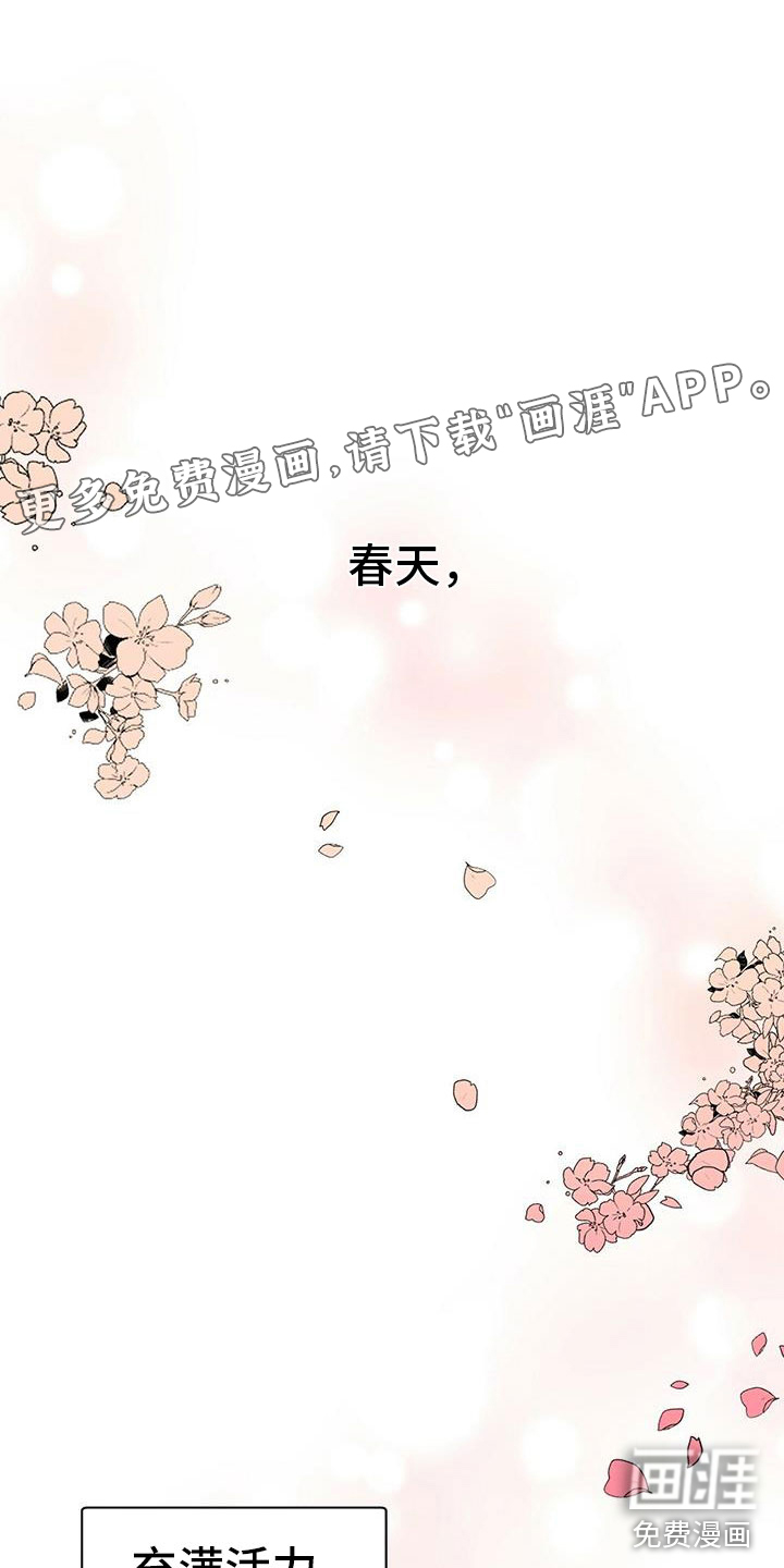 亲爱的没关系第17话图