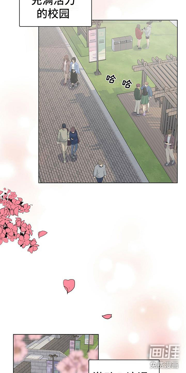 亲爱的没关系第17话图