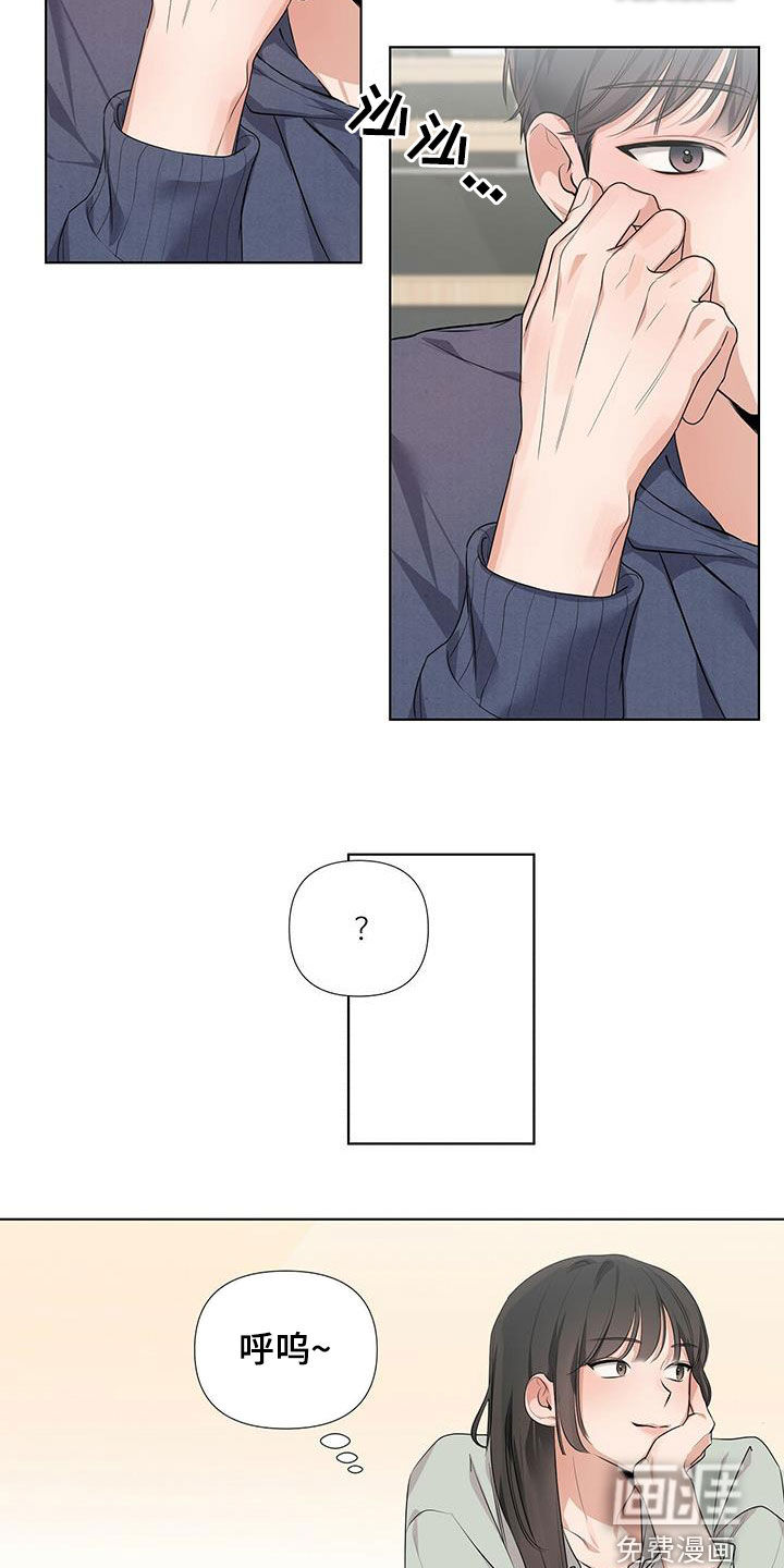 亲爱的没关系第23话图