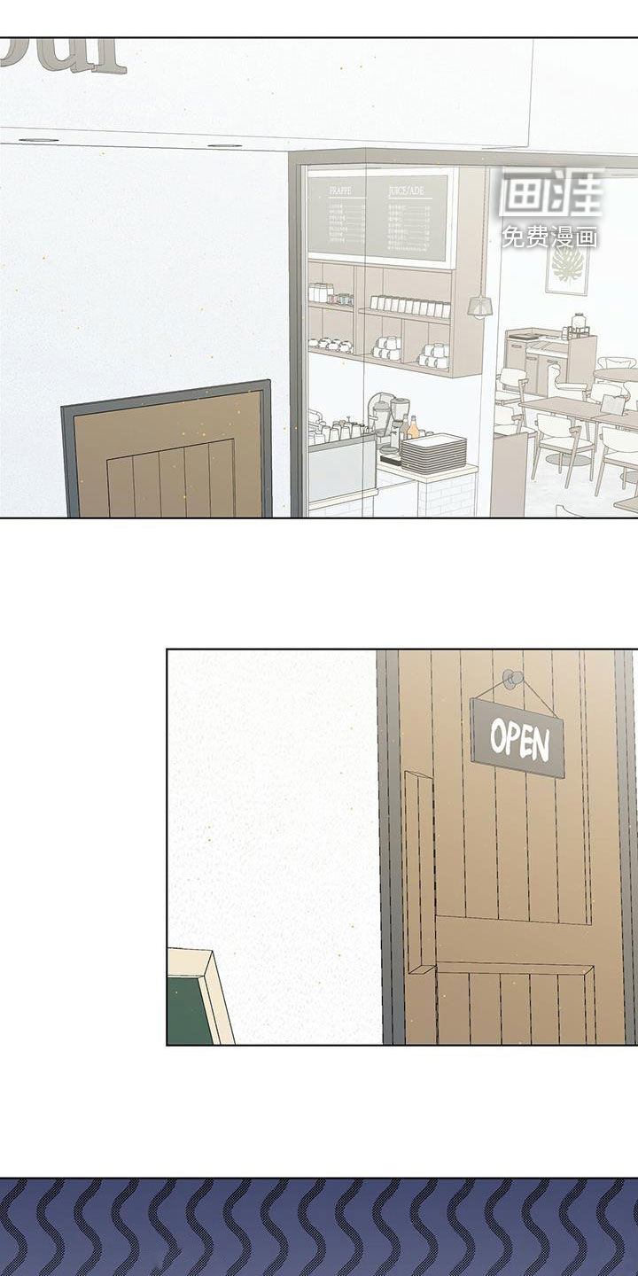 亲爱的没关系第26话图