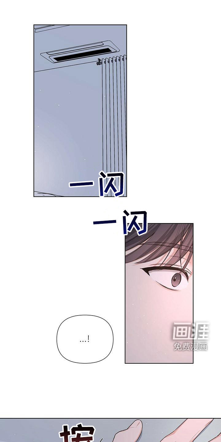 亲爱的没关系第32话图