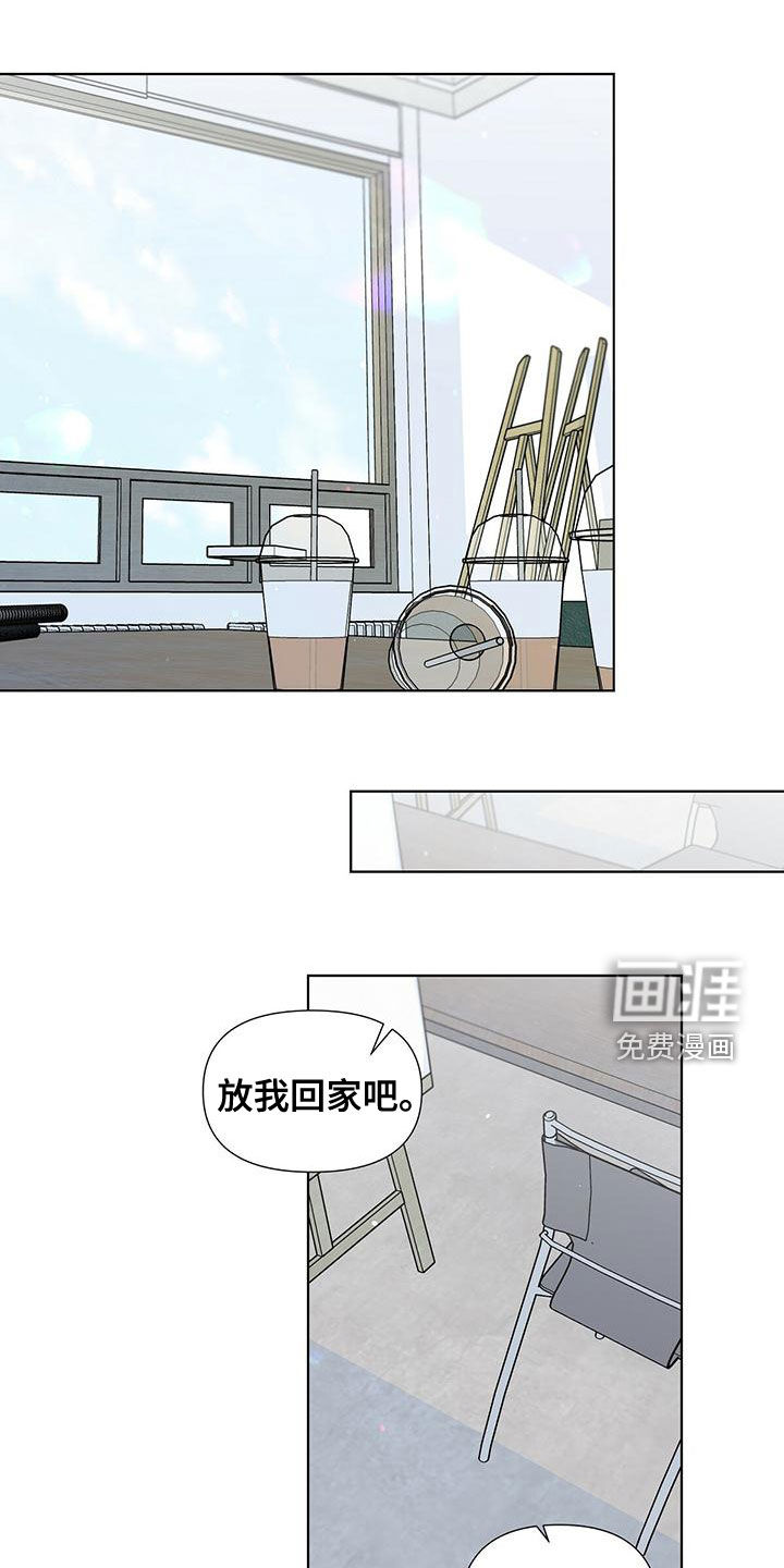 亲爱的没关系第34话图