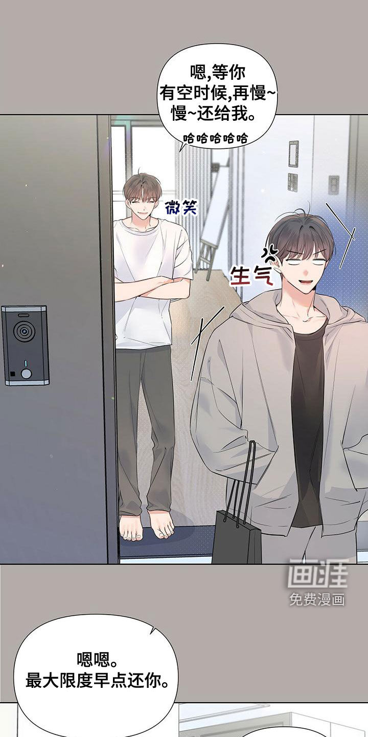 亲爱的没关系第35话图