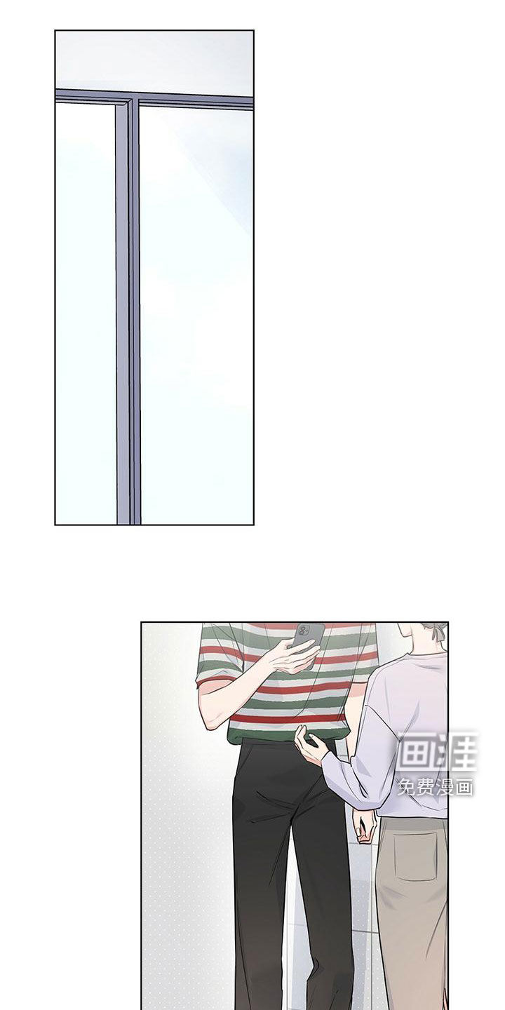 亲爱的没关系第36话图