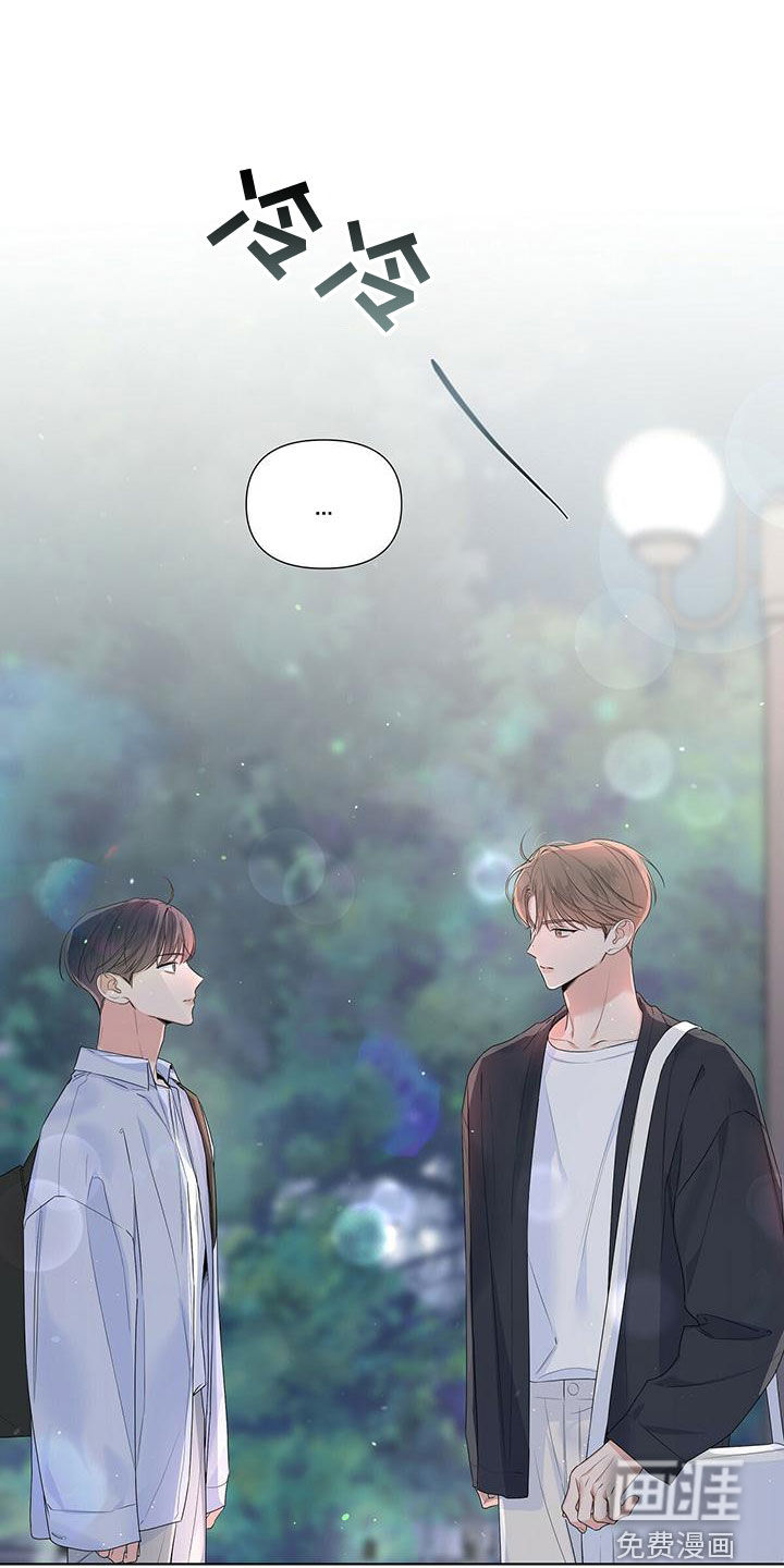 亲爱的没关系第42话图