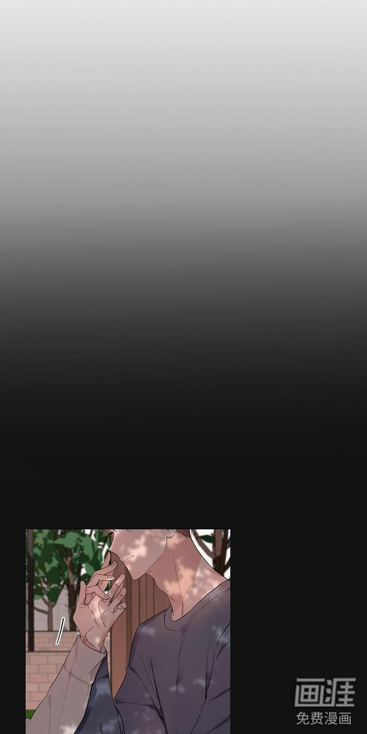 亲爱的没关系第5话图