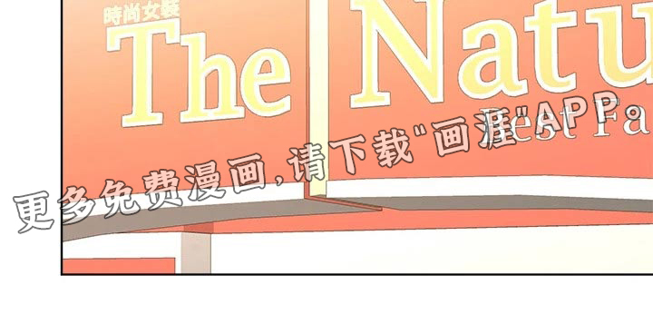 请多多照顾我第21话图