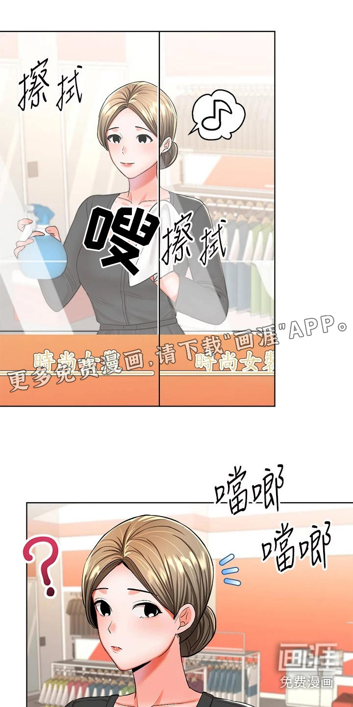 请多多照顾我第22话图