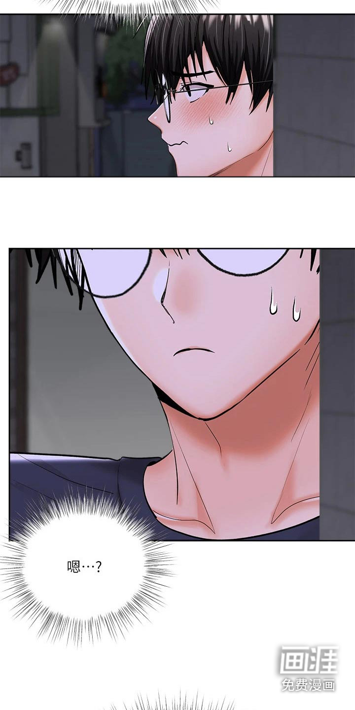 请多多照顾我第27话图