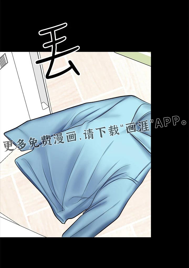 请多多照顾我第40话图