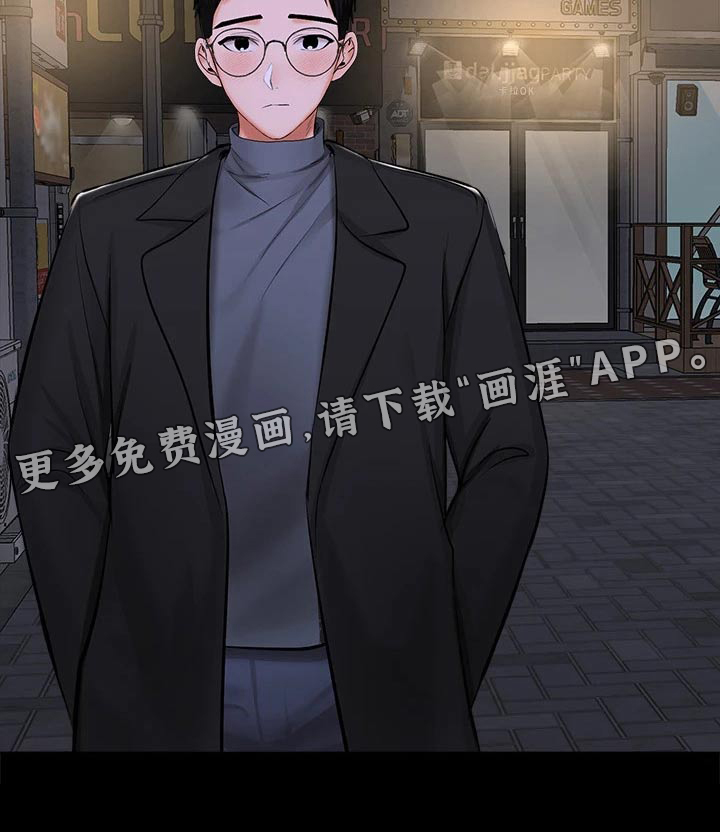 请多多照顾我第41话图