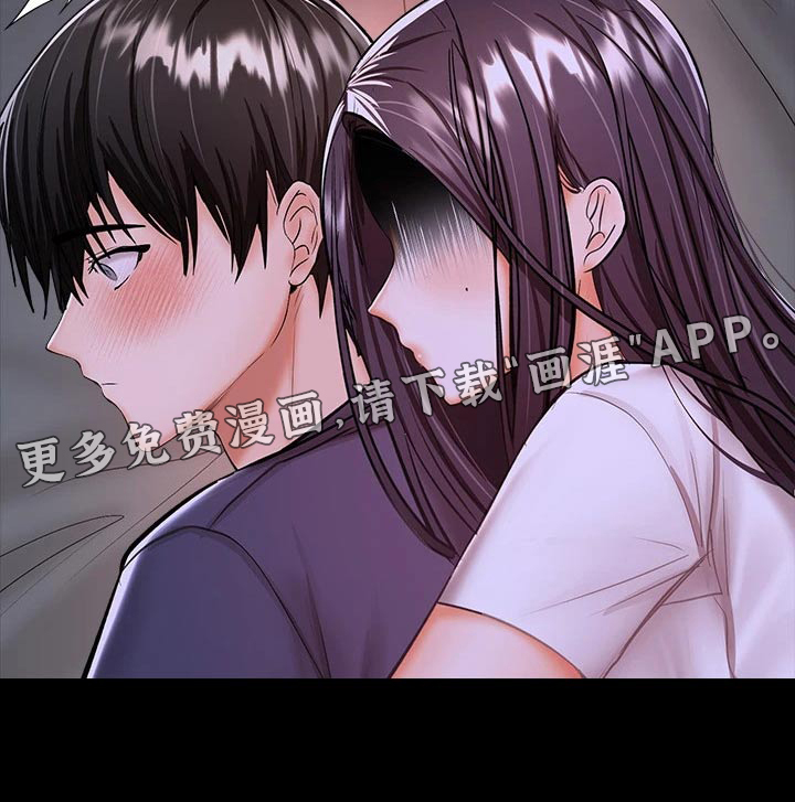 请多多照顾我第45话图