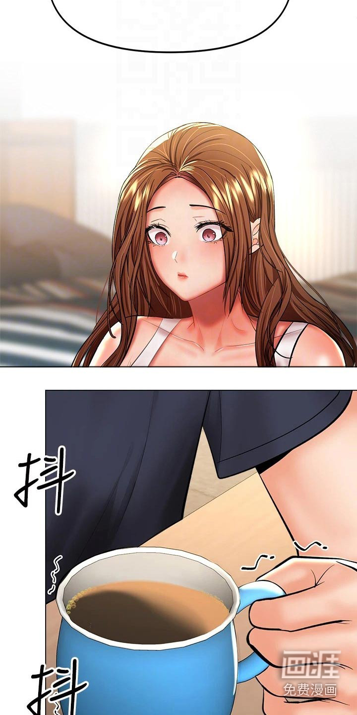 请多多照顾我第47话图